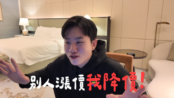 ▲▼Joeman 上海實測蘋果新品。（圖／YouTube@@joeman）