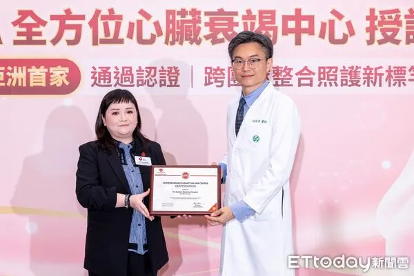▲▼      心衰竭       。（圖／亞東醫院提供）