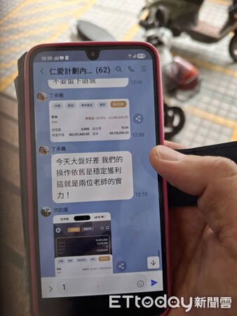 ▲銀行行員察覺婦人欲提領200萬元疑遭詐騙，透過QR Code無聲報案系統通報警方。（記者林東良翻攝，下同）