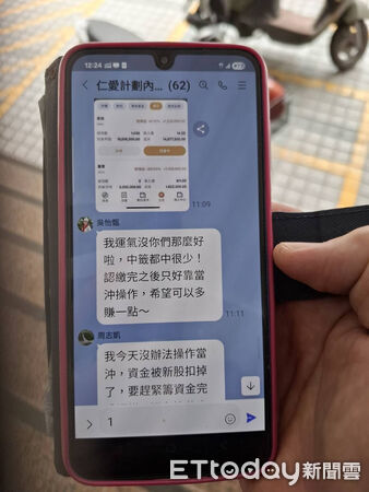 ▲銀行行員察覺婦人欲提領200萬元疑遭詐騙，透過QR Code無聲報案系統通報警方。（記者林東良翻攝，下同）