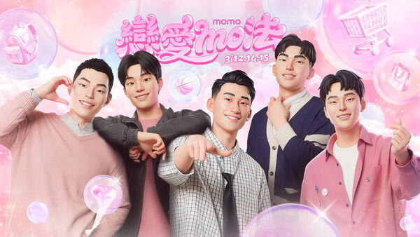 ▲勇士戀愛mo法主題周，5球星變身momoboys。（圖／富邦勇士提供）