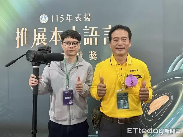 ▲鄭英耀出席「表揚推展本土語言傑出貢獻獎」頒獎典禮。「水電爸爸」獲得團體貢獻獎。（圖／記者許敏溶攝）