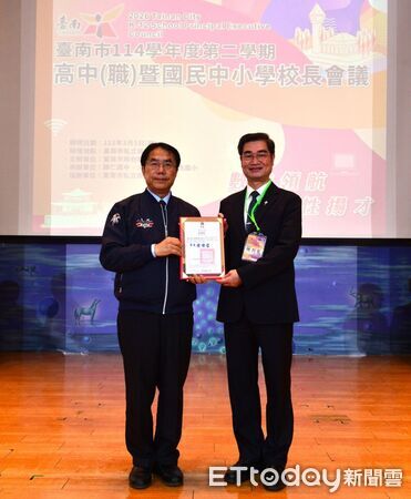 ▲台南市114學年度第2學期校長會議在慈濟高中舉行，市長黃偉哲宣布教育發展新方向。（圖／記者林東良翻攝）