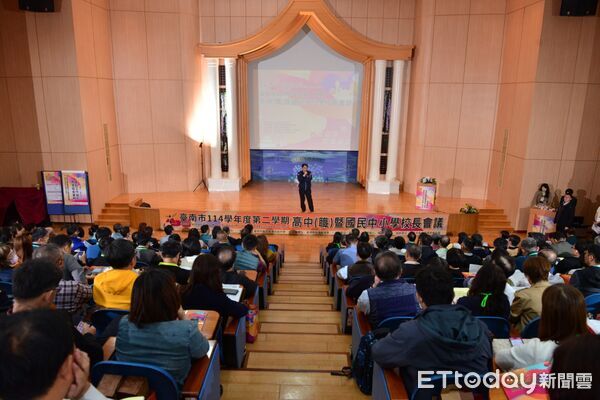 ▲台南市114學年度第2學期校長會議在慈濟高中舉行，市長黃偉哲宣布教育發展新方向。（圖／記者林東良翻攝）