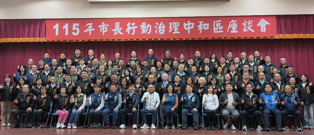 ▲新北中和行動治理座談。（圖／新北市民政局提供）