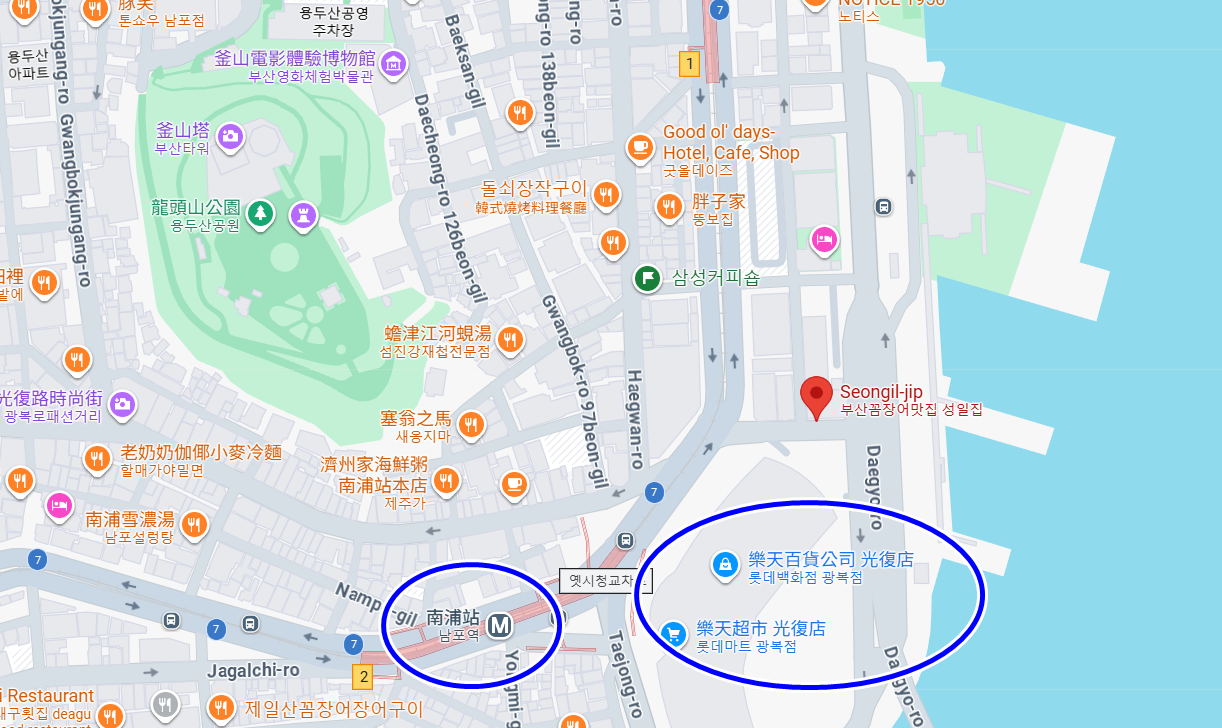 ▲▼七十五年烤盲鰻老店「釜山城一家성일집」，塩烤、醬醃烤、辣醬烤三種口味。（圖／記者蘇相云攝）