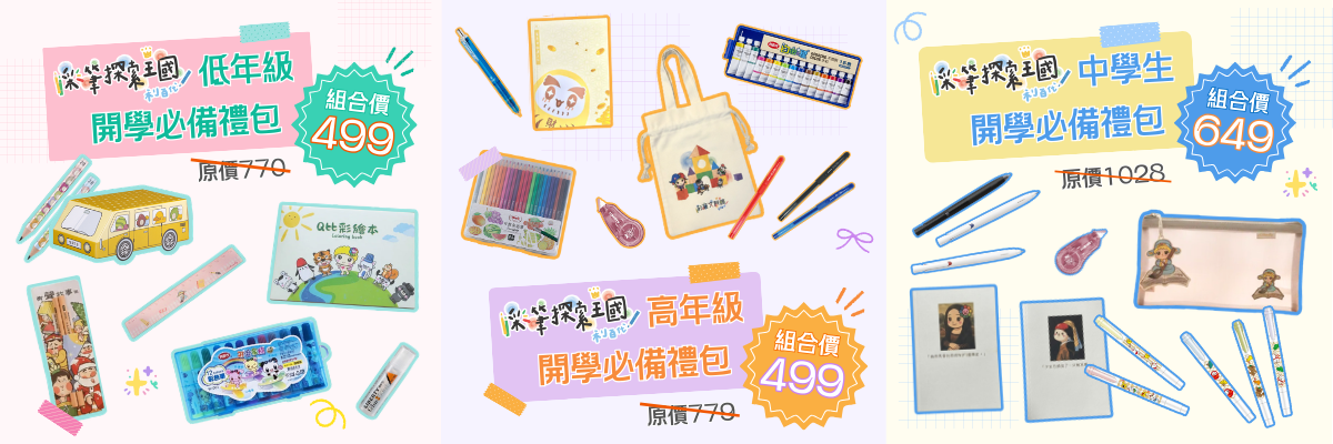 ▲▼利百代,台灣燈會,嘉義。（圖／利百代）