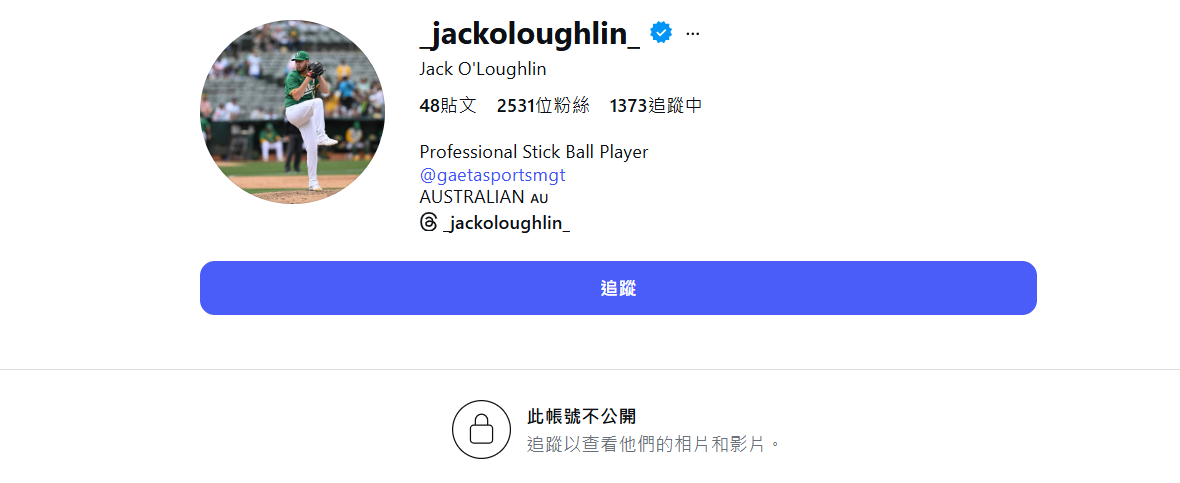 ▲奧洛林關IG。（圖／翻攝自奧洛林IG）