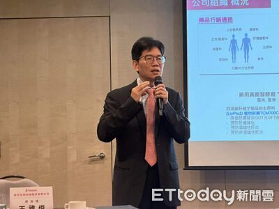 生技新兵報到　泰宗預計4月上旬掛牌上市