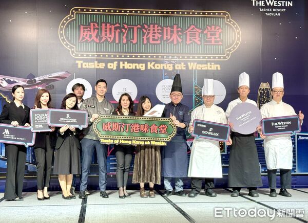 ▲桃園大溪笠復威斯汀度假酒店攜手三家香港萬豪系飯店廚藝團隊，自明（6日）起至6月30日於館內知味西餐廳推出「港都旬味・威斯汀港味食堂」,桃園大溪笠復威斯汀度假酒店。（圖／記者彭懷玉攝）