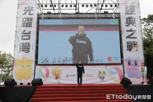  ▲▼  WBC熱血引爆！嘉縣「經典之戰 光躍台灣」應援派對盛大登場 結合燈會打造運動旅遊雙饗宴  。（圖／嘉義縣政府提供）  