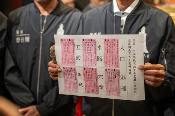 ▲▼雲林朝天宮抽國運籤。（圖／翻攝朝天宮粉絲團）