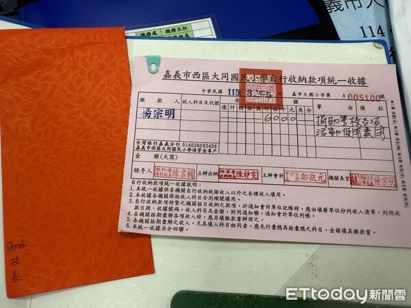 ▲▼   嘉義市大同國小校長楊宗明化身婚禮歌手，收入捐校務基金照顧學童。（圖／翻攝楊宗明臉書）