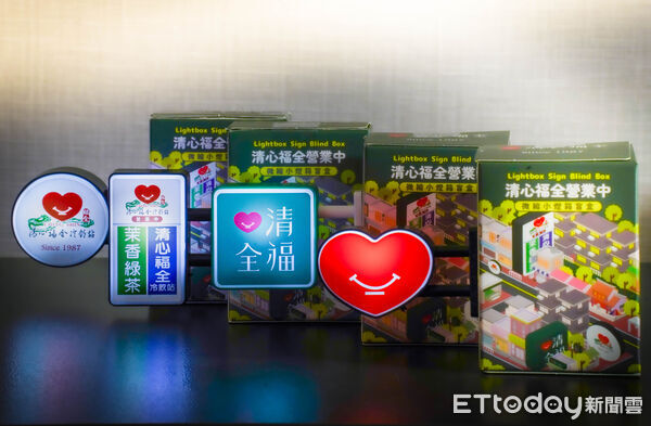 ▲▼清心福全開賣限量燈箱盲盒。（圖／清心福全提供）
