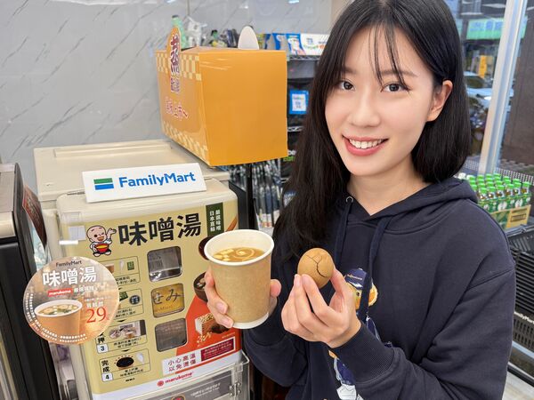 ▲▼全家引進便利商店首見「現沖味噌湯」。（圖／業者提供）