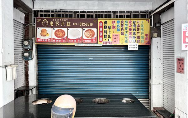 ▲▼橋頭市場74年老字號「橋仔頭黃家肉燥飯」，肉燥飯油香、肉羹湯鮮甜。（圖／部落客小虎提供）