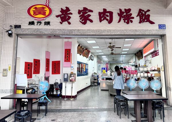 ▲▼橋頭市場74年老字號「橋仔頭黃家肉燥飯」，肉燥飯油香、肉羹湯鮮甜。（圖／部落客小虎提供）