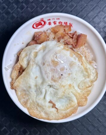 ▲▼橋頭市場74年老字號「橋仔頭黃家肉燥飯」，肉燥飯油香、肉羹湯鮮甜。（圖／部落客小虎提供）