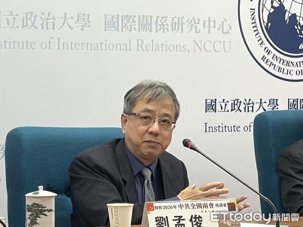 ▲▼ 2026年中共全國兩會座談會、國立政治大學東亞所特聘教授兼國際關係研究中心主任王信賢、國立政治大學政治系、東亞所特聘教授兼國際關係研究中心合聘研究員 寇健文、國立政治大學國際關係研究中心副主任 陳至潔、國立政治大學國際關係研究中心副研究 曾偉峯、中華經濟研究院第一所研究員兼所長 劉孟俊             。（圖／記者任以芳攝）
