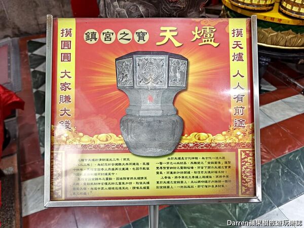 ▲▼桃園蘆竹全台最老財神廟「南崁五福宮」，開基玄壇元帥祖廟歷史文化參拜攻略。（圖／部落客DARREN提供）