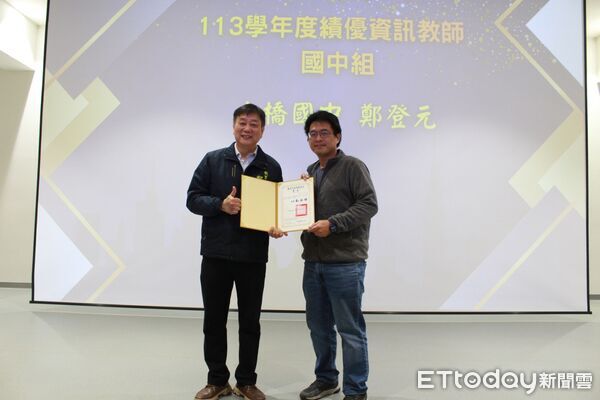 ▲台南市教育局長鄭新輝頒獎表揚21所推動校園資訊環境與數位學習成果卓著的學校與教師。（記者林東良翻攝，下同）