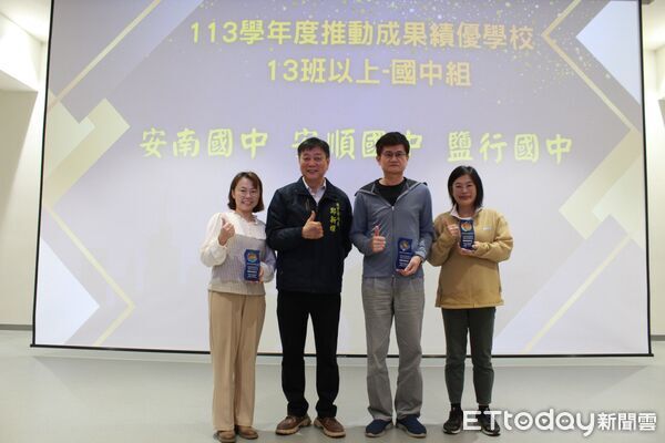 ▲台南市教育局長鄭新輝頒獎表揚21所推動校園資訊環境與數位學習成果卓著的學校與教師。（記者林東良翻攝，下同）