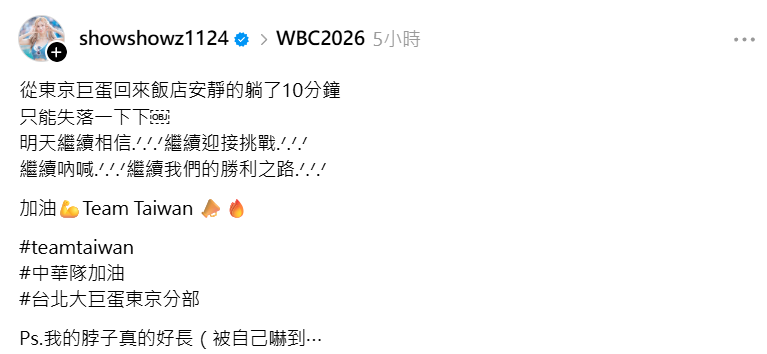 ▲▼秀秀子。（圖／翻攝自Threads／showshowz1124）