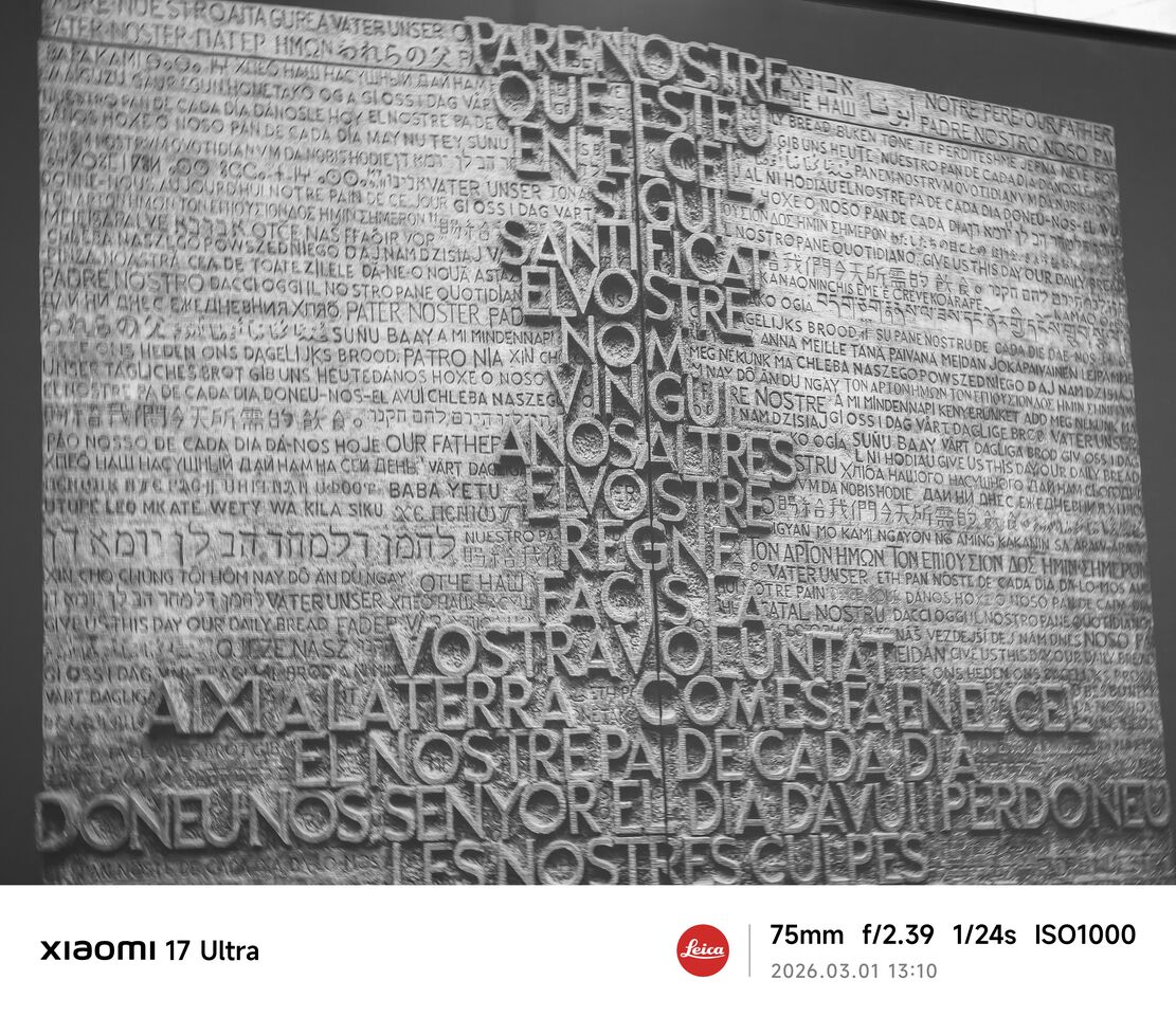 ▲▼         小米17 Ultra實拍 。（圖／記者蘇晟彥攝）