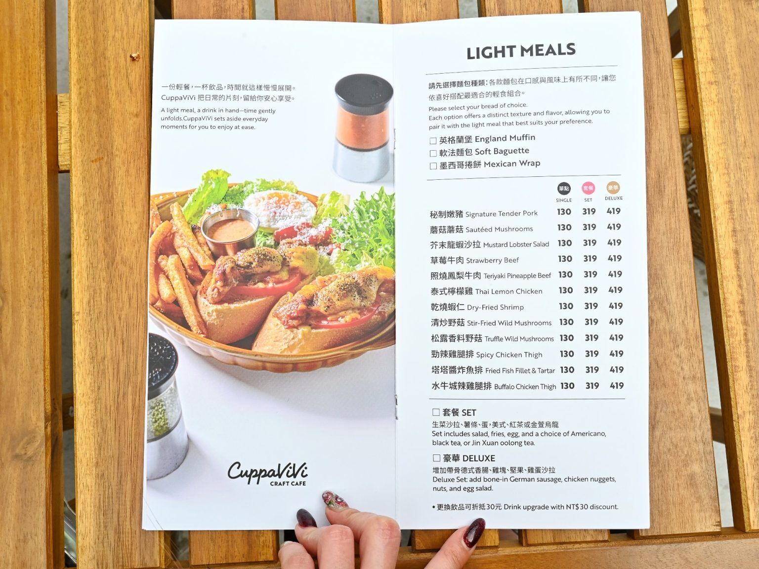 ▲▼台中美術園道新開幕咖啡館「Cuppa ViVi」，必點千層蛋糕、巴斯克蛋糕。（圖／部落客糖糖提供）
