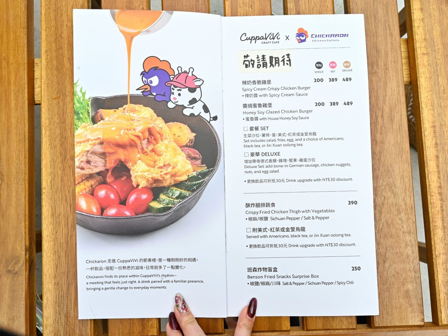 ▲▼台中美術園道新開幕咖啡館「Cuppa ViVi」，必點千層蛋糕、巴斯克蛋糕。（圖／部落客糖糖提供）
