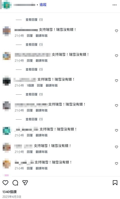 ▲▼             。（圖／翻攝自正宮IG）