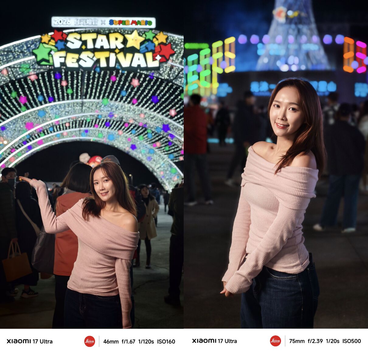 ▲▼ 小米,17Ultra,夜拍,徠卡鏡頭,嘉義燈會,煙火。（圖／擷取自《即新聞》）