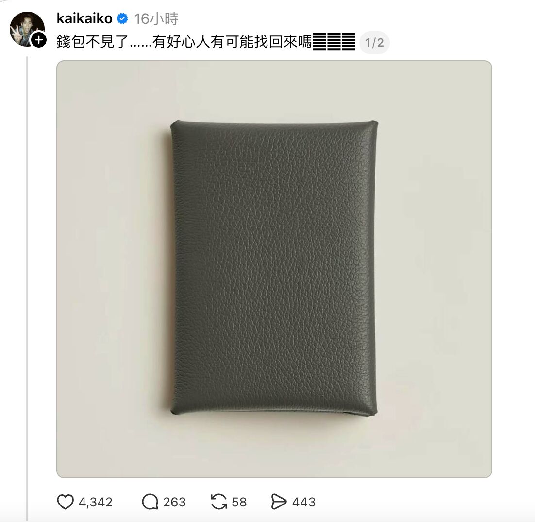 ▲柯震東弄丟愛馬仕零錢包，沒想到真的被網友找回來。（圖／翻攝自Threads）