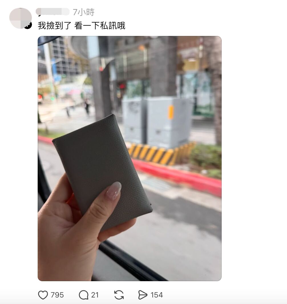 ▲柯震東弄丟愛馬仕零錢包，沒想到真的被網友找回來。（圖／翻攝自Threads）