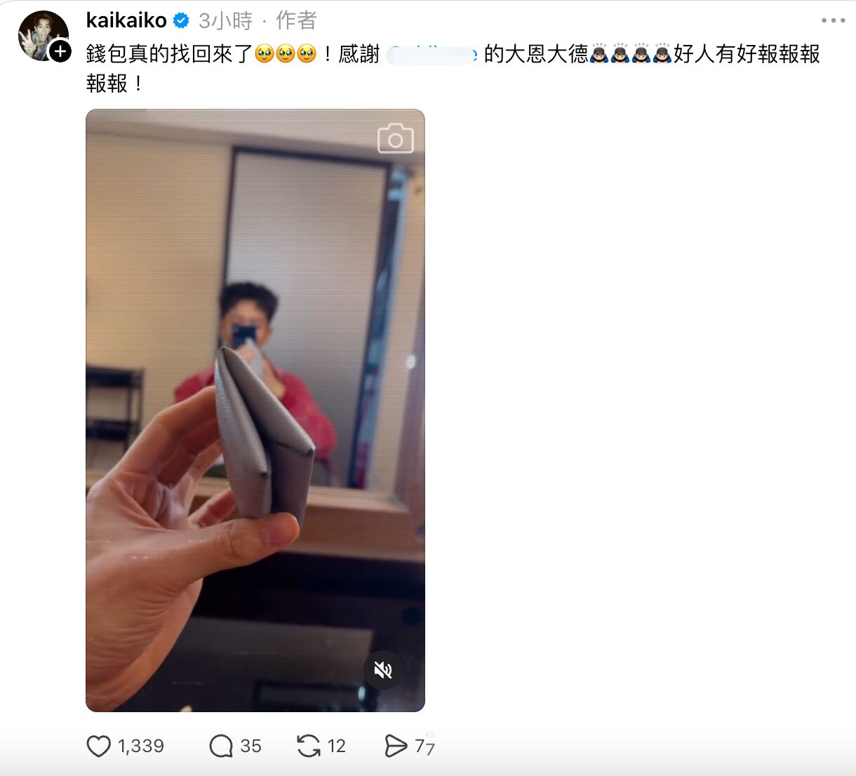 ▲柯震東弄丟愛馬仕零錢包，沒想到真的被網友找回來。（圖／翻攝自Threads）