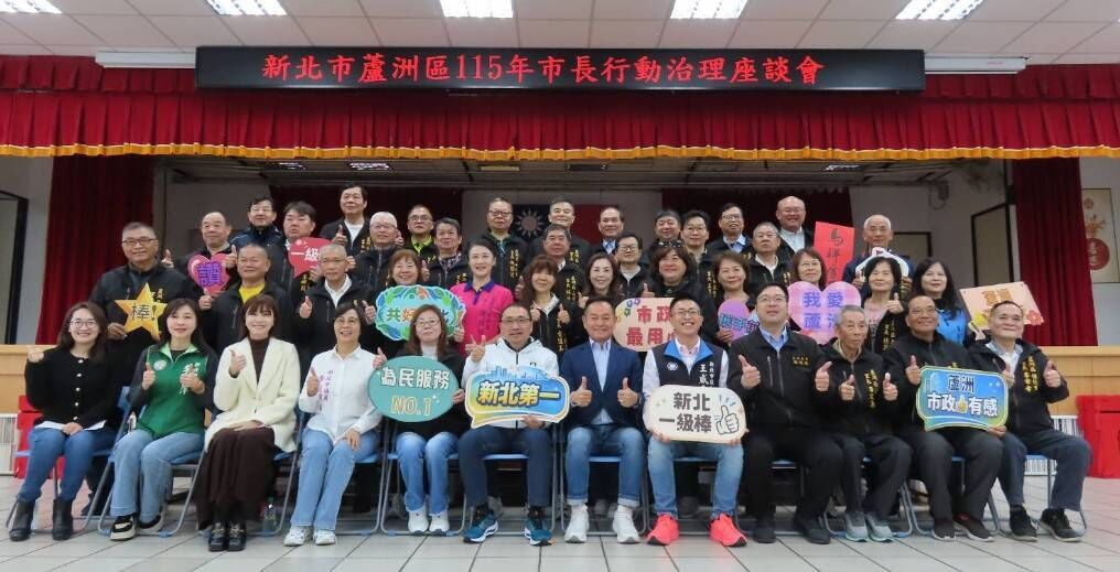 ▲新北行動治理前進蘆洲。（圖／新北市民政局提供）