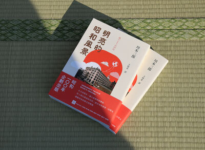 村上春樹「重要伯樂」是他！日本評論家43篇懷舊隨筆在台發行