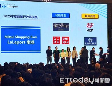 林聰明沙鍋魚頭插旗台北　奪三井LaLaport南港年度坪效最優獎
