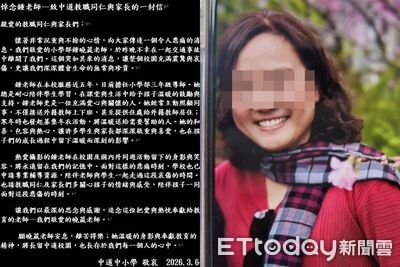 最暖女師生前義舉曝！毒駕賓士狠奪命　校方公開信悼念惹淚水