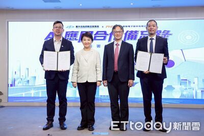 拚AI城市！台中市府與群聯電子簽MOU　強化智慧治理