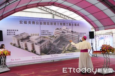 起家厝變公益家園　雲林宏福炎傳園區動土