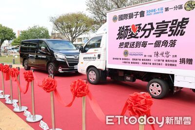 強化社福量能！獅子會捐贈2輛服務車　助力雲林社區服務