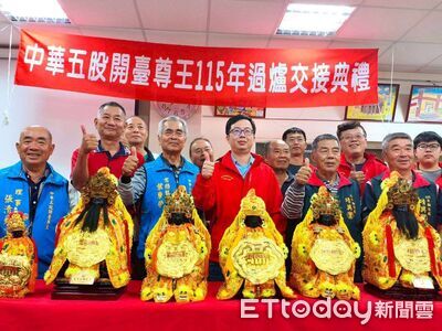 雲林五股開臺尊王過爐3／8登場　萬名信眾踏上百年香路