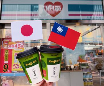 超商特大美式買2送2、抹茶歐蕾「買1送1」