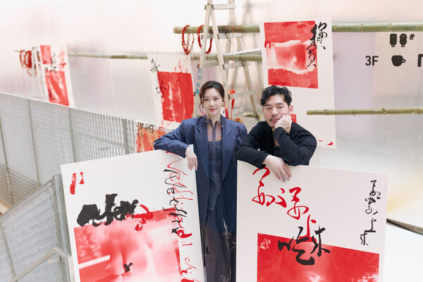 ▲張景嵐與平面設計師葉忠宜跨界合作。（圖／menomeno提供）