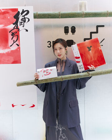 ▲張景嵐與平面設計師葉忠宜跨界合作。（圖／menomeno提供）