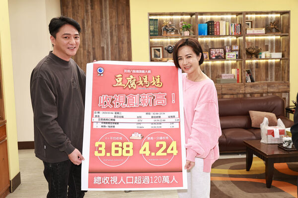 ▲《豆腐媽媽》收視再創新高。（圖／民視提供）