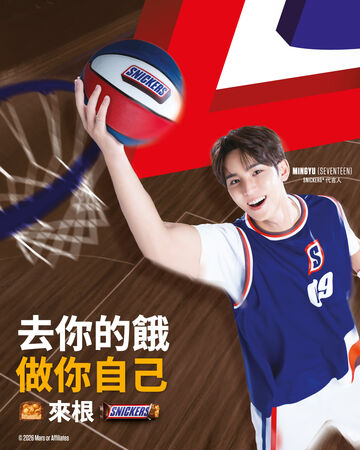 ▲▼SEVENTEEN珉奎來台灣！5／16為這品牌現身高雄　門票抽獎方法曝光。（圖／品牌提供）