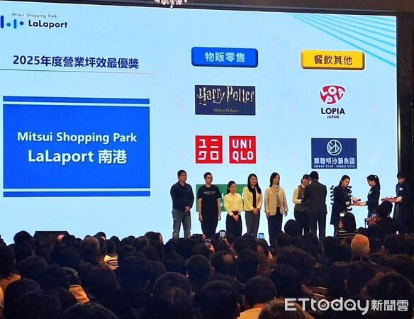 ▲▼  嘉義之光插旗台北傳捷報！「林聰明沙鍋魚頭」勇奪三井LaLaport南港年度坪效最優獎  。（圖／記者翁伊森翻攝）