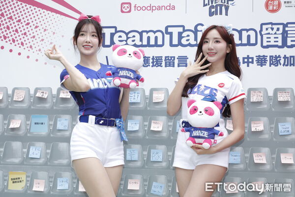 ▲▼foodpanda為中華隊加油，啦啦隊女神菲菲與沛沛出席。（圖／記者湯興漢攝）